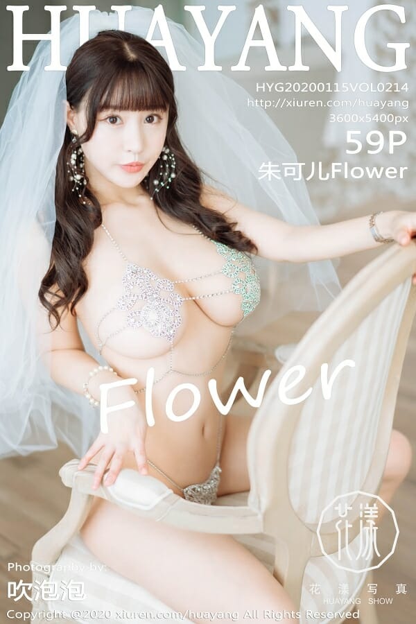 朱可儿-[HuaYang花漾show]HYG20200115VOL0214 2020.01.15 VOL.214 精致镂空内衣与头纱 朱可儿Flower[60P] 1