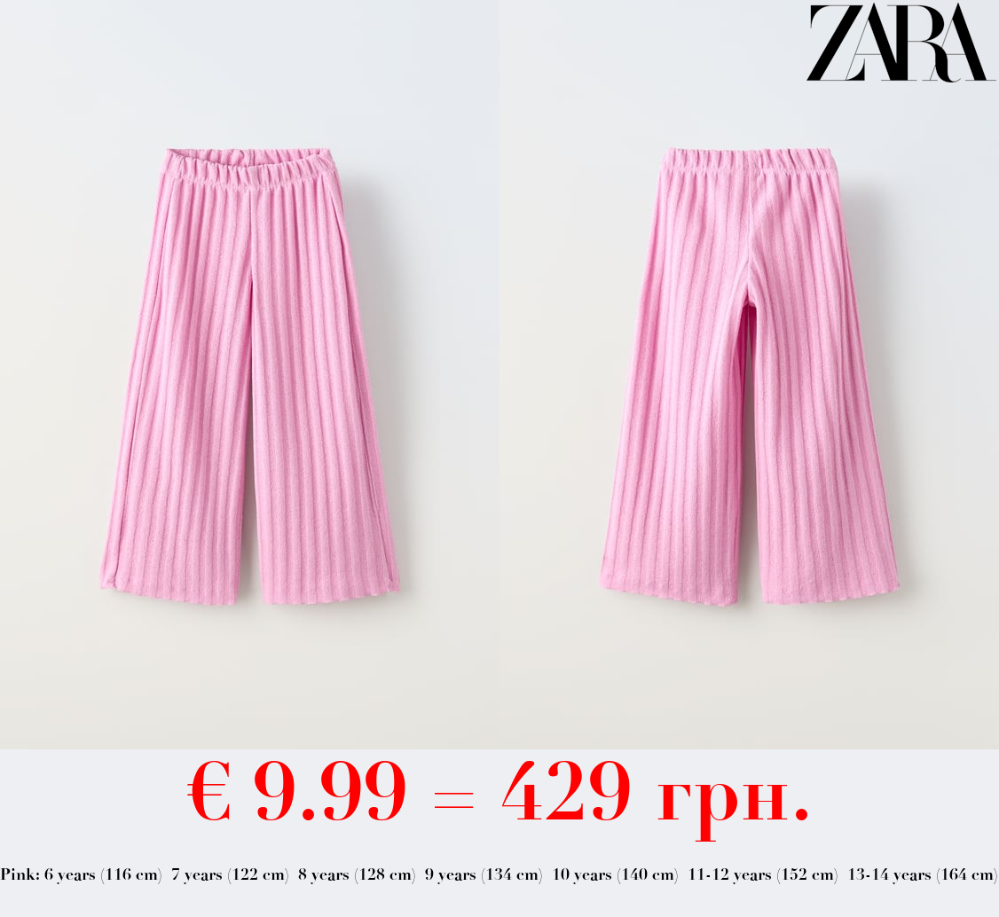 RUSTIC RIBBED TROUSERS