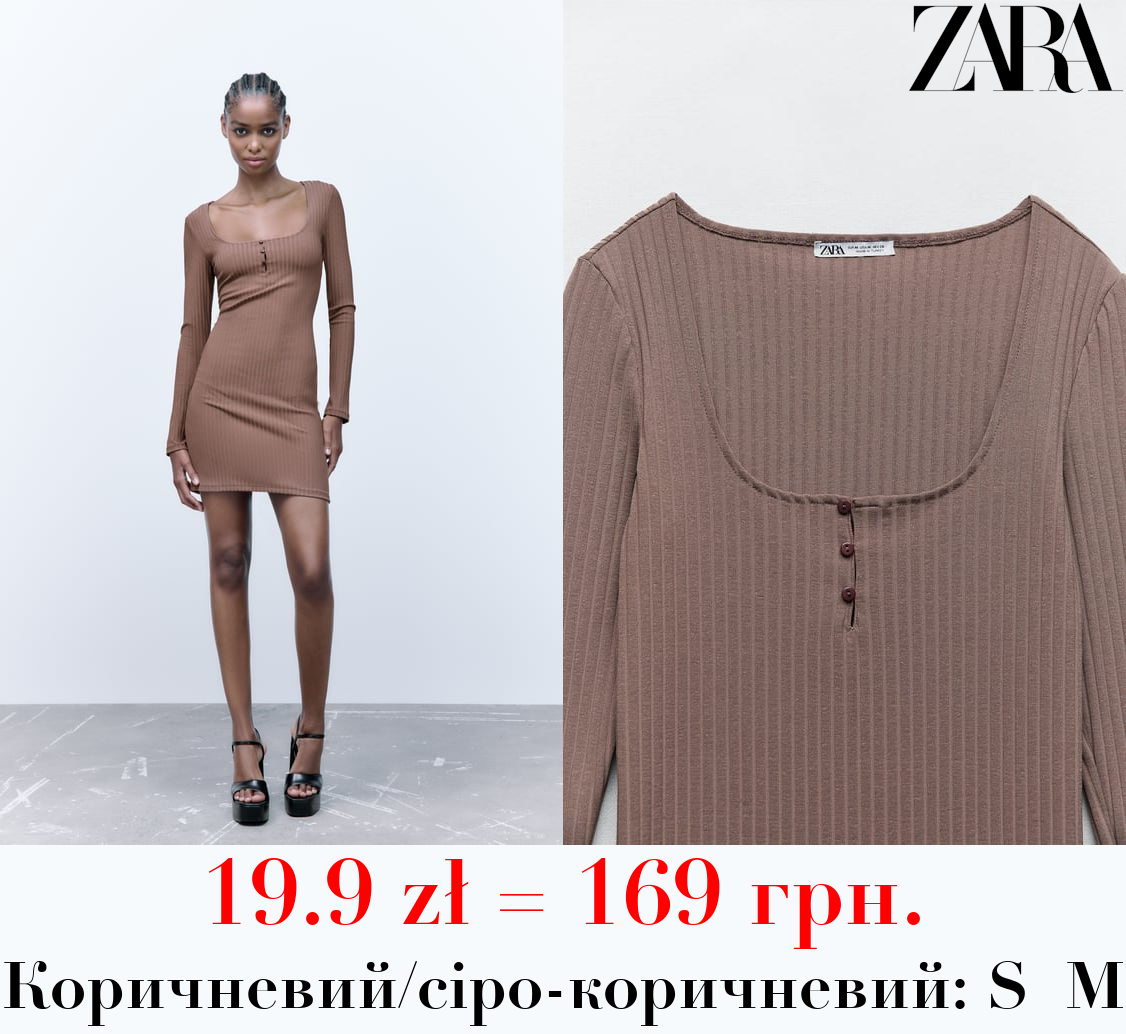 СУКНЯ З КНОПКАМИ ТА ОКАНТОВКОЮ В РУБЧИК