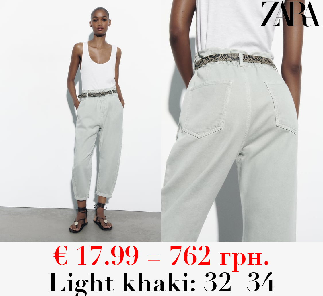 Z1975 BAGGY HIGH-WAIST PAPERBAG JEANS WITH BELT
