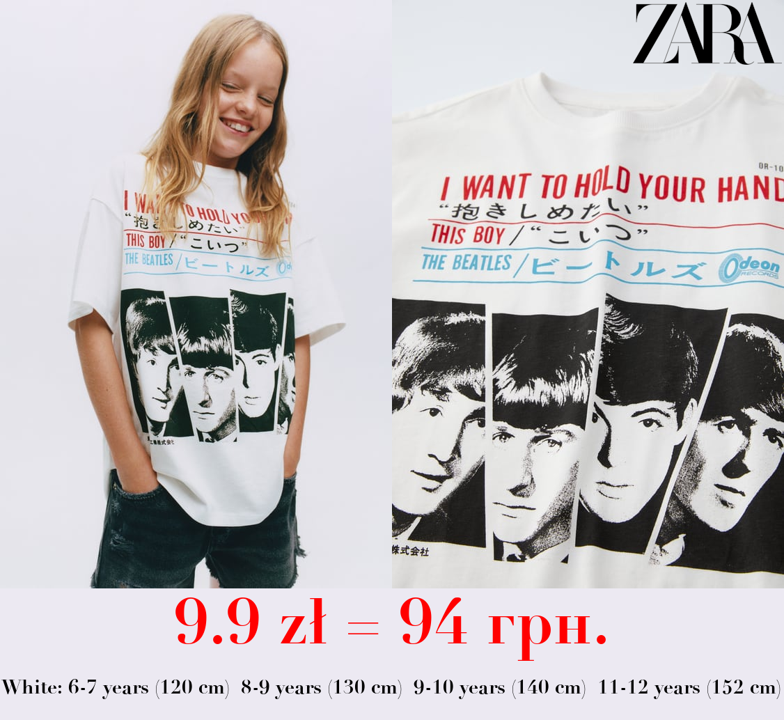 THE BEATLES ® T-SHIRT