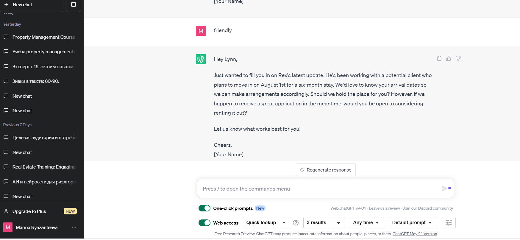 Регистрация в Chat GPT — Teletype