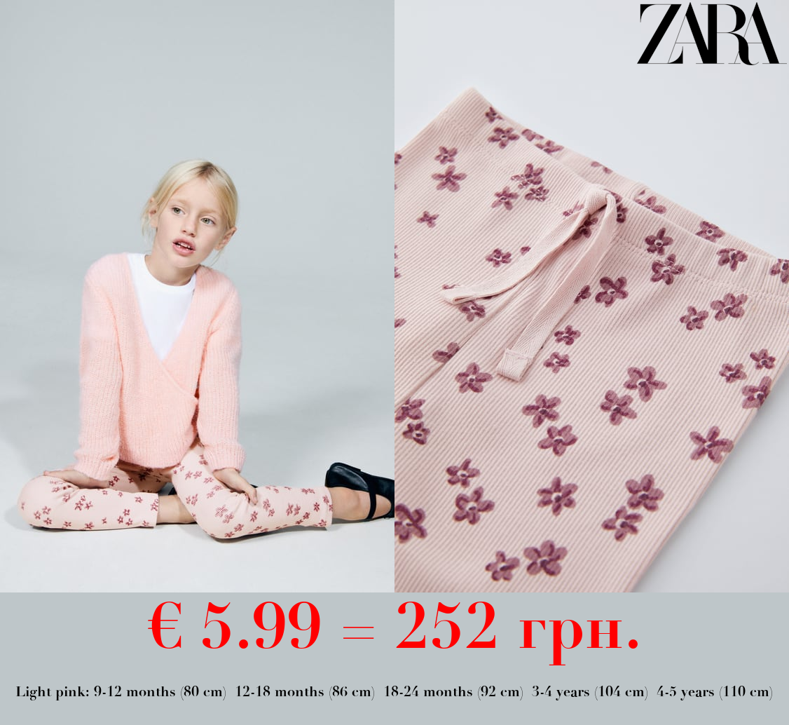 RIBBED PRINTED LEGGINGS