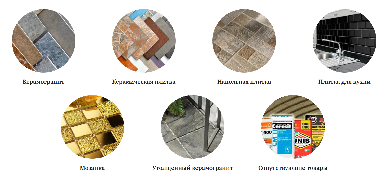 фото: Topplitka: широкий выбор керамической плитки и керамогранита в Москве