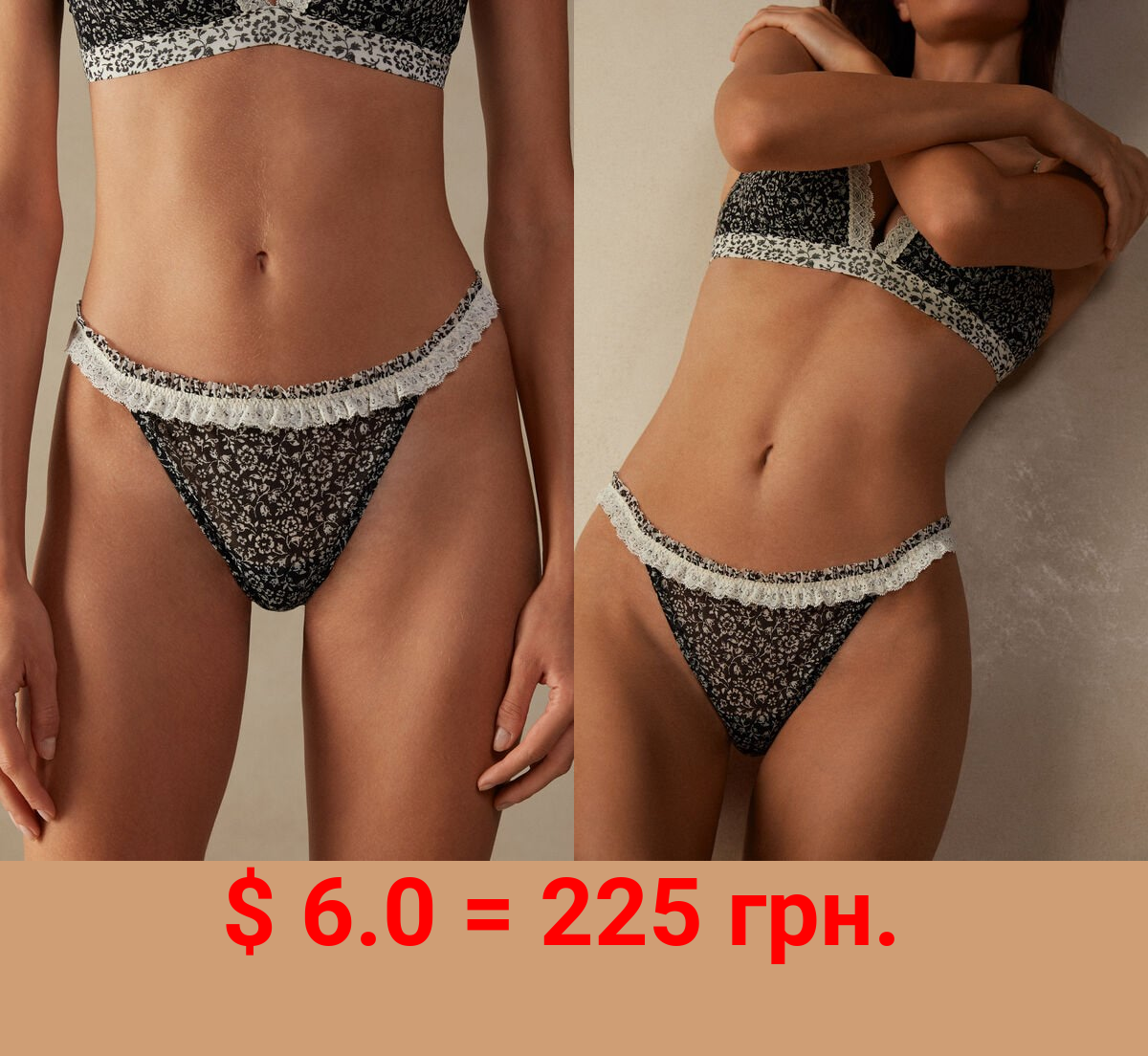 Floral Affair Brazilian Panties