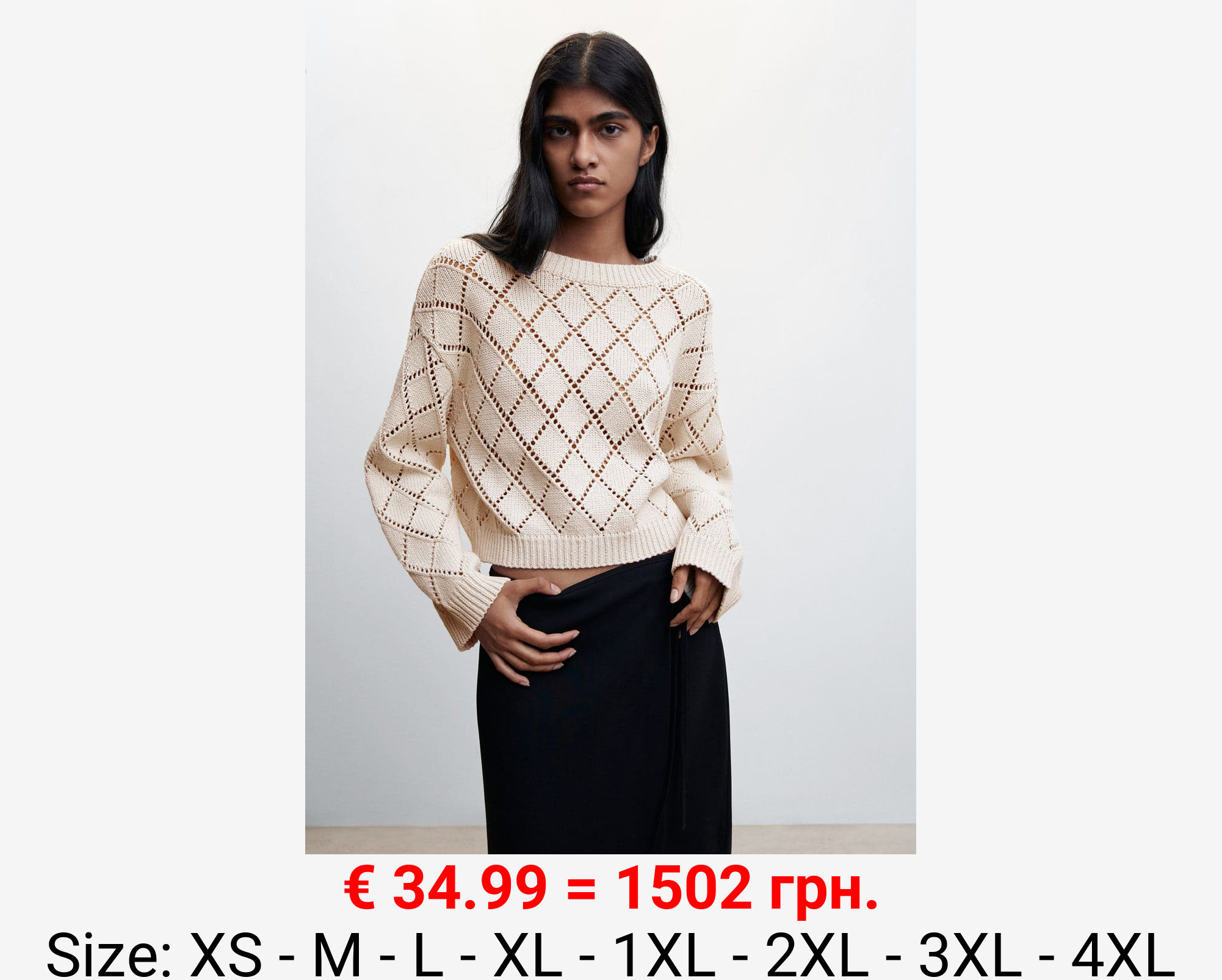 Jersey calado crop algodón 