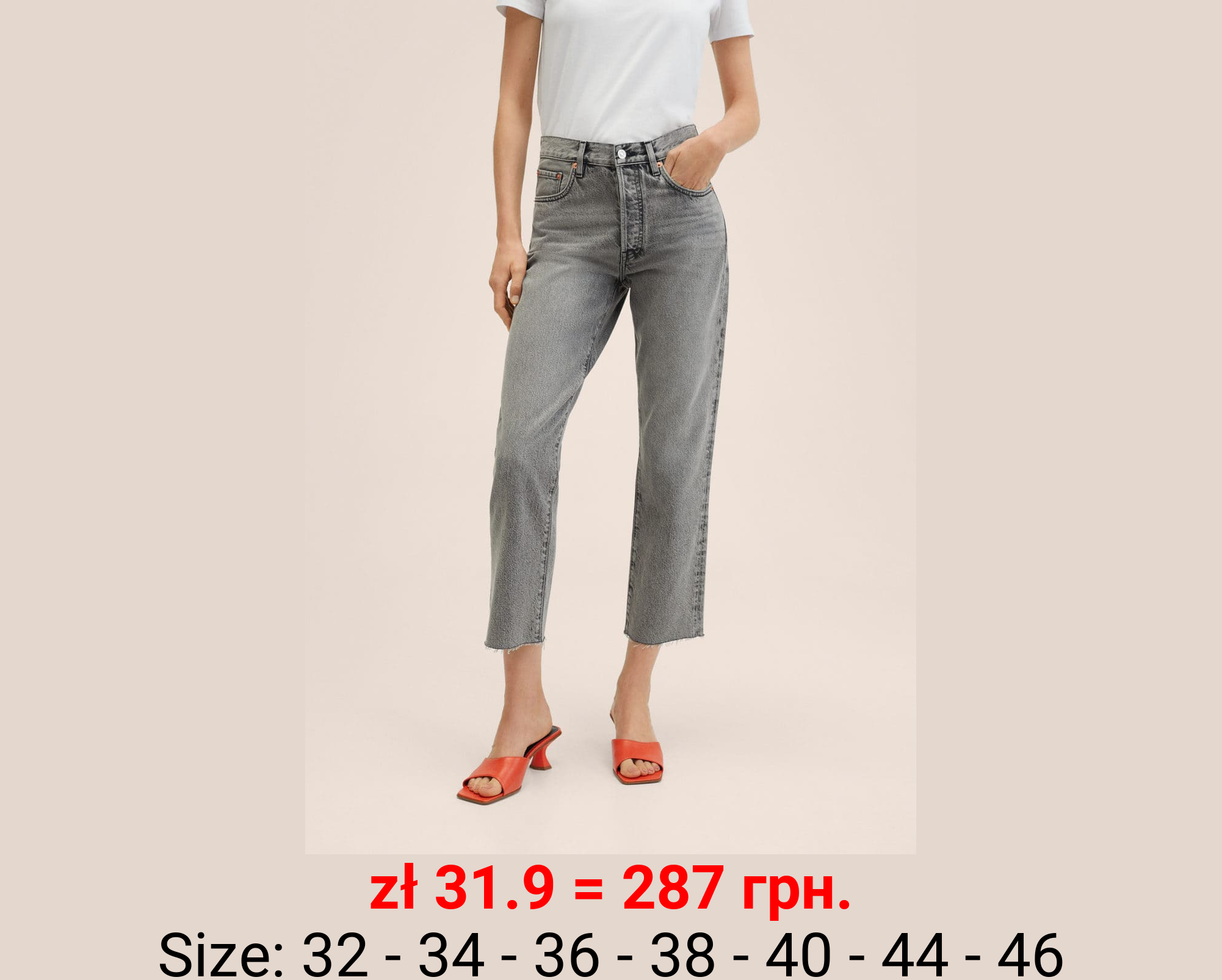 Vaqueros rectos tiro alto crop