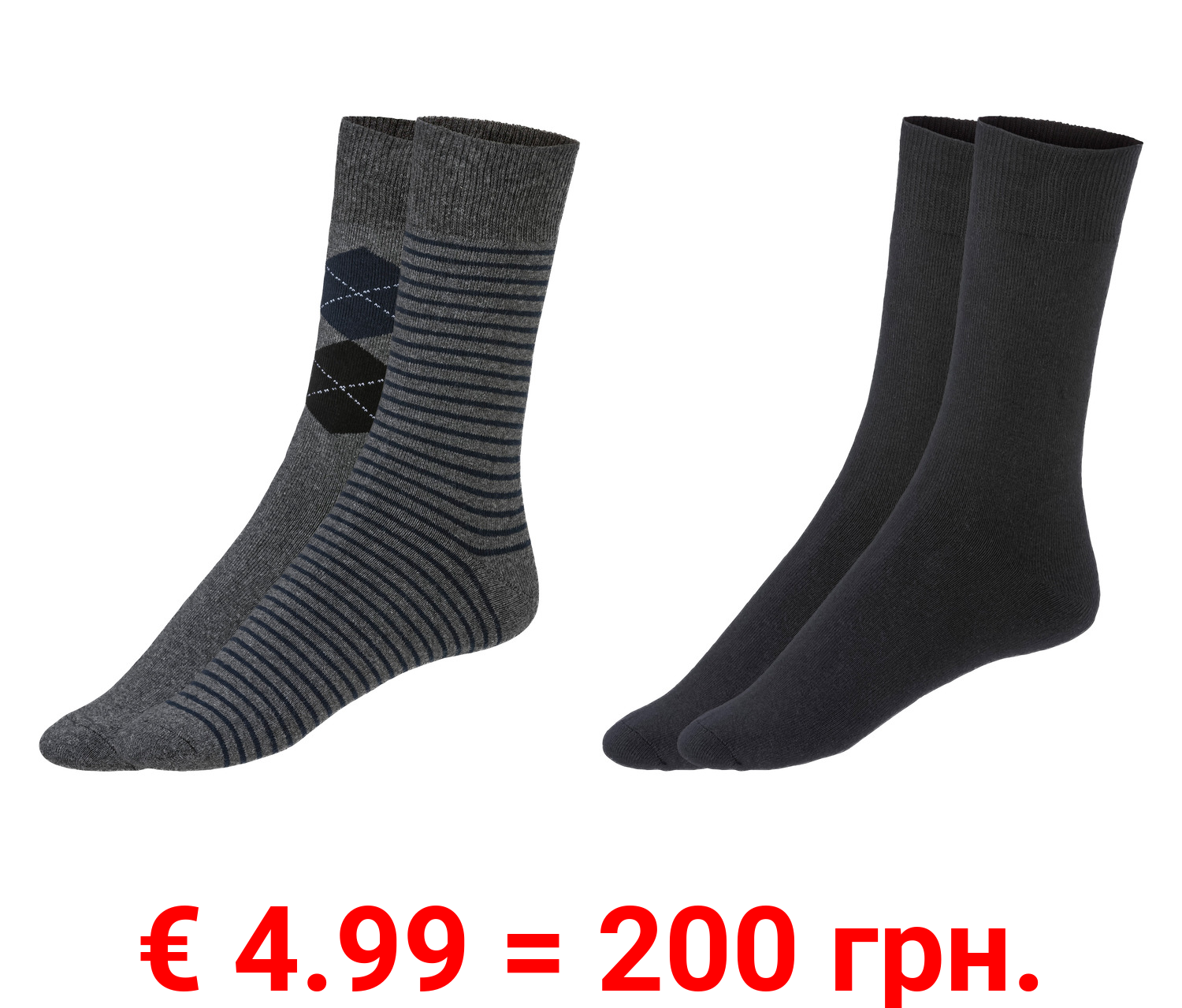 LIVERGY® Herren Thermosocken, 2 Paar, mit hohem Bio-Baumwollanteil