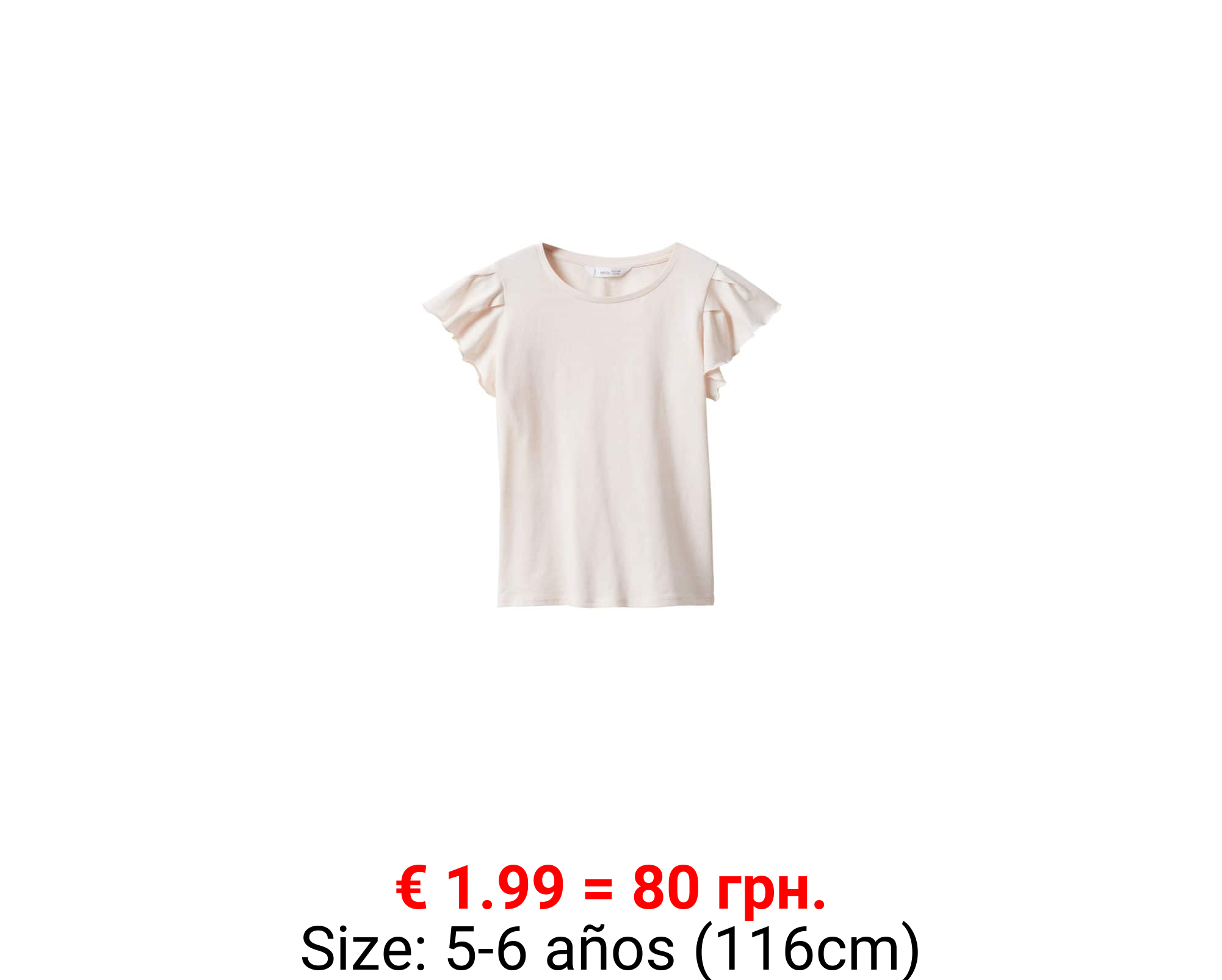 Camiseta manga volante