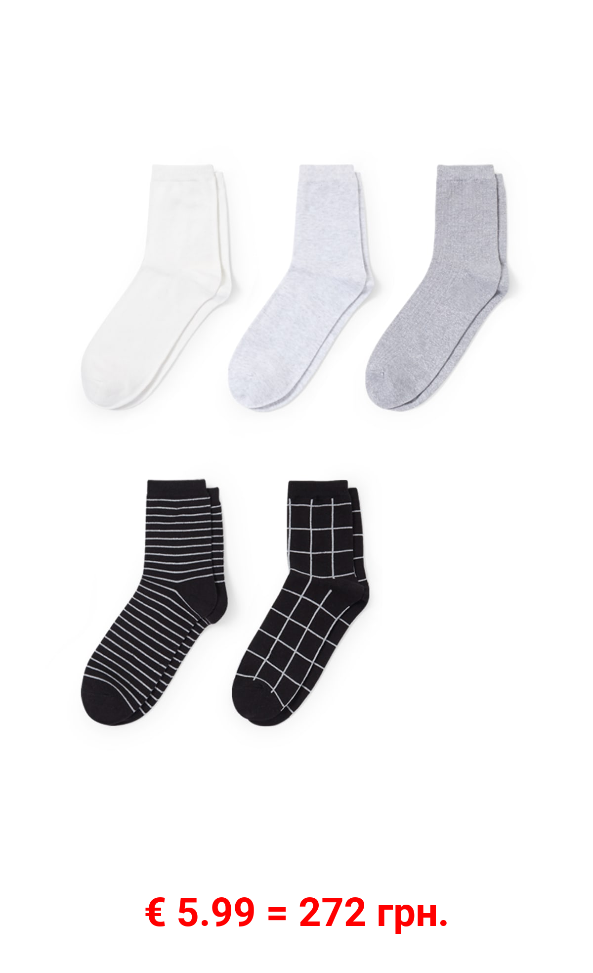 Multipack 5er - Socken