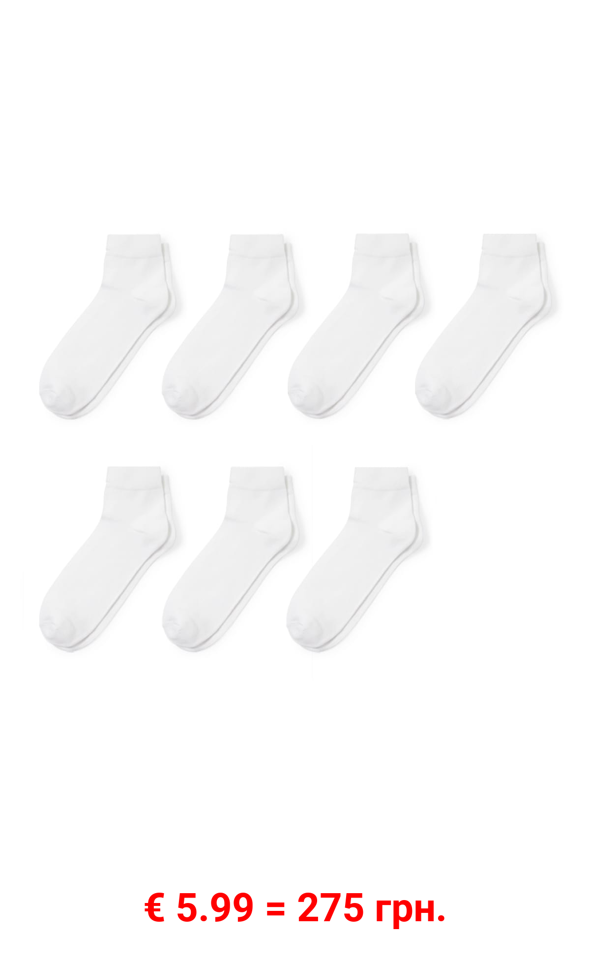 Multipack 7er - Kurzsocken