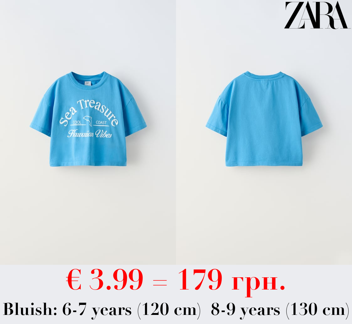 T-SHIRT WITH PRINTED RAISED SLOGAN