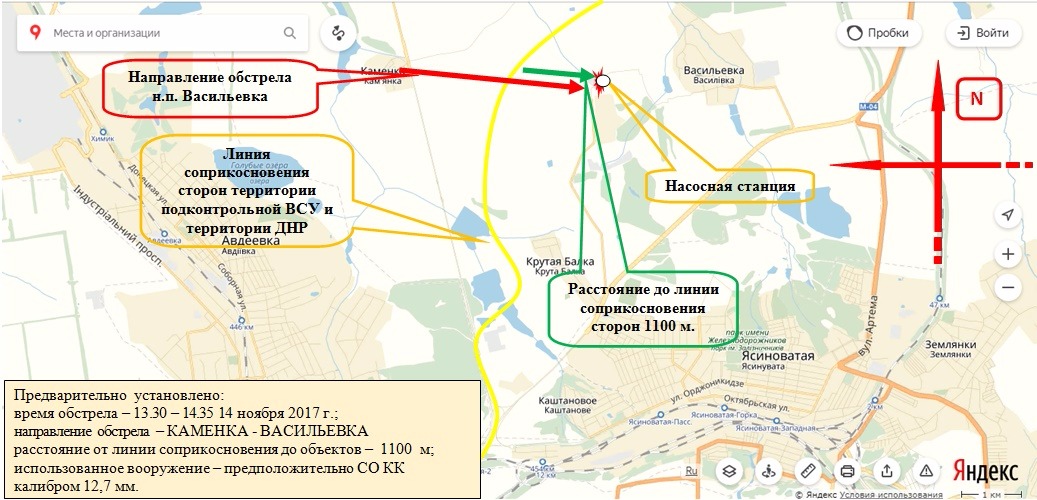 Схема канала северский донец донбасс на карте