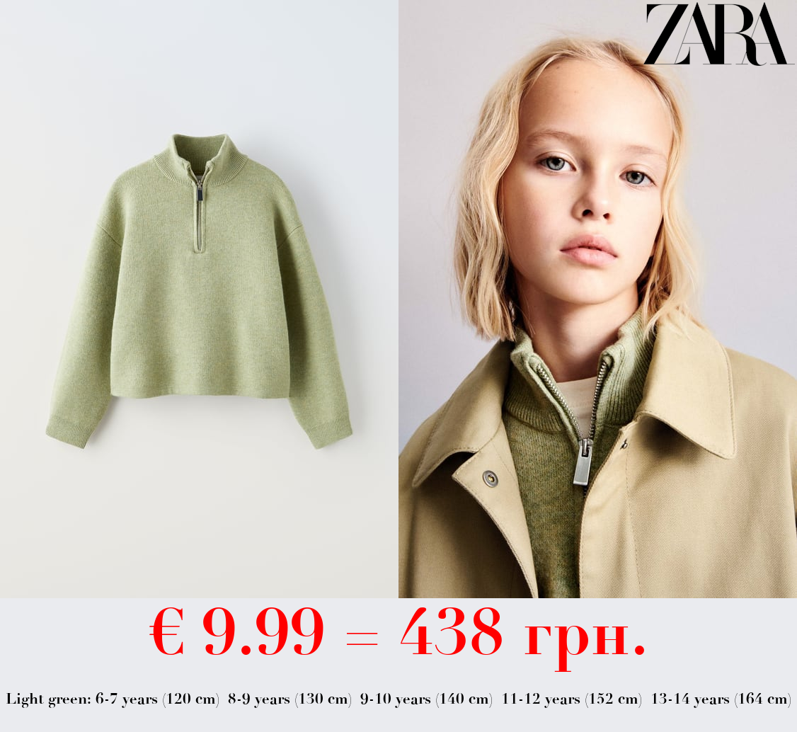 QUARTER-ZIP KNIT SWEATER