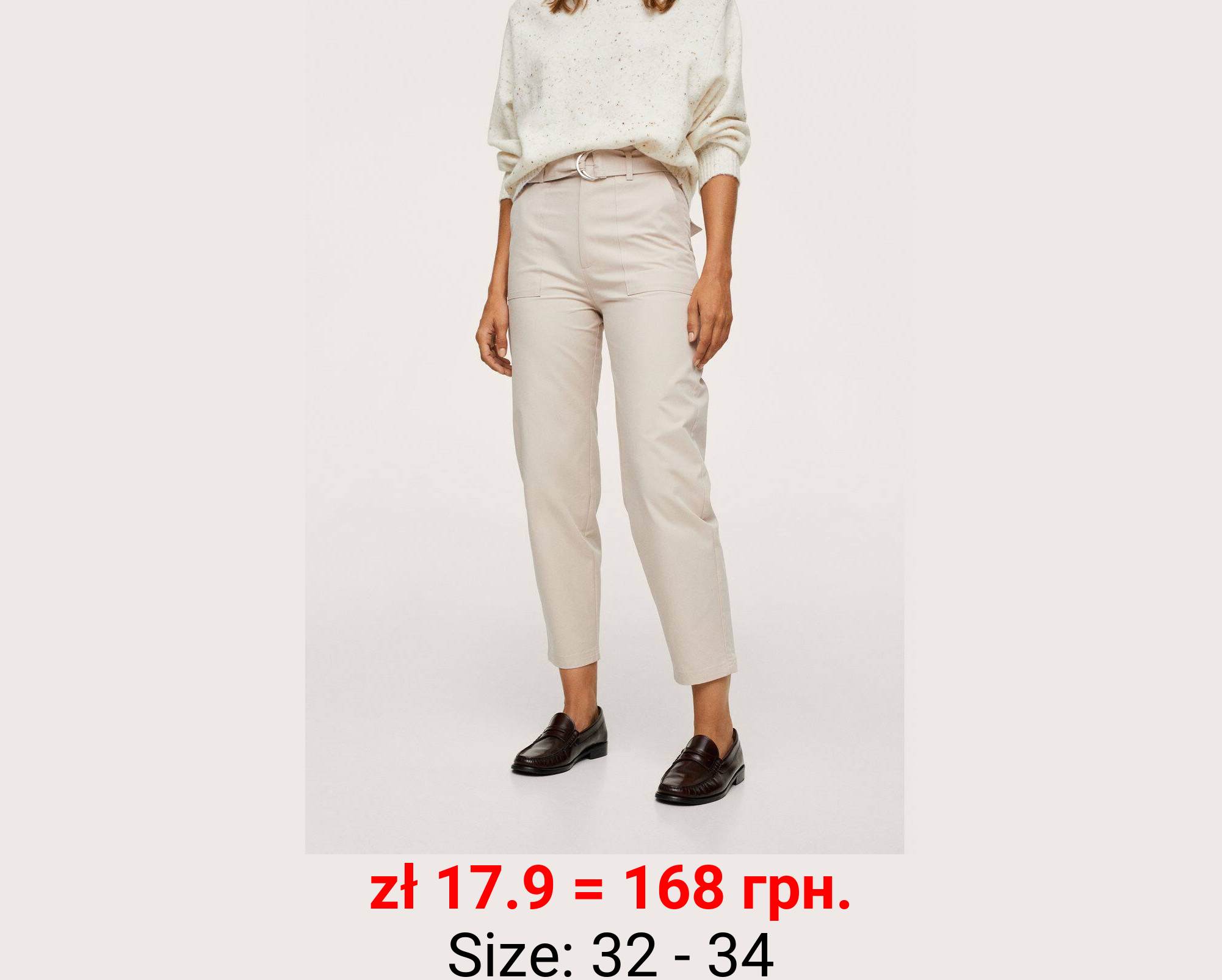 Pantalón tiro alto cinturón