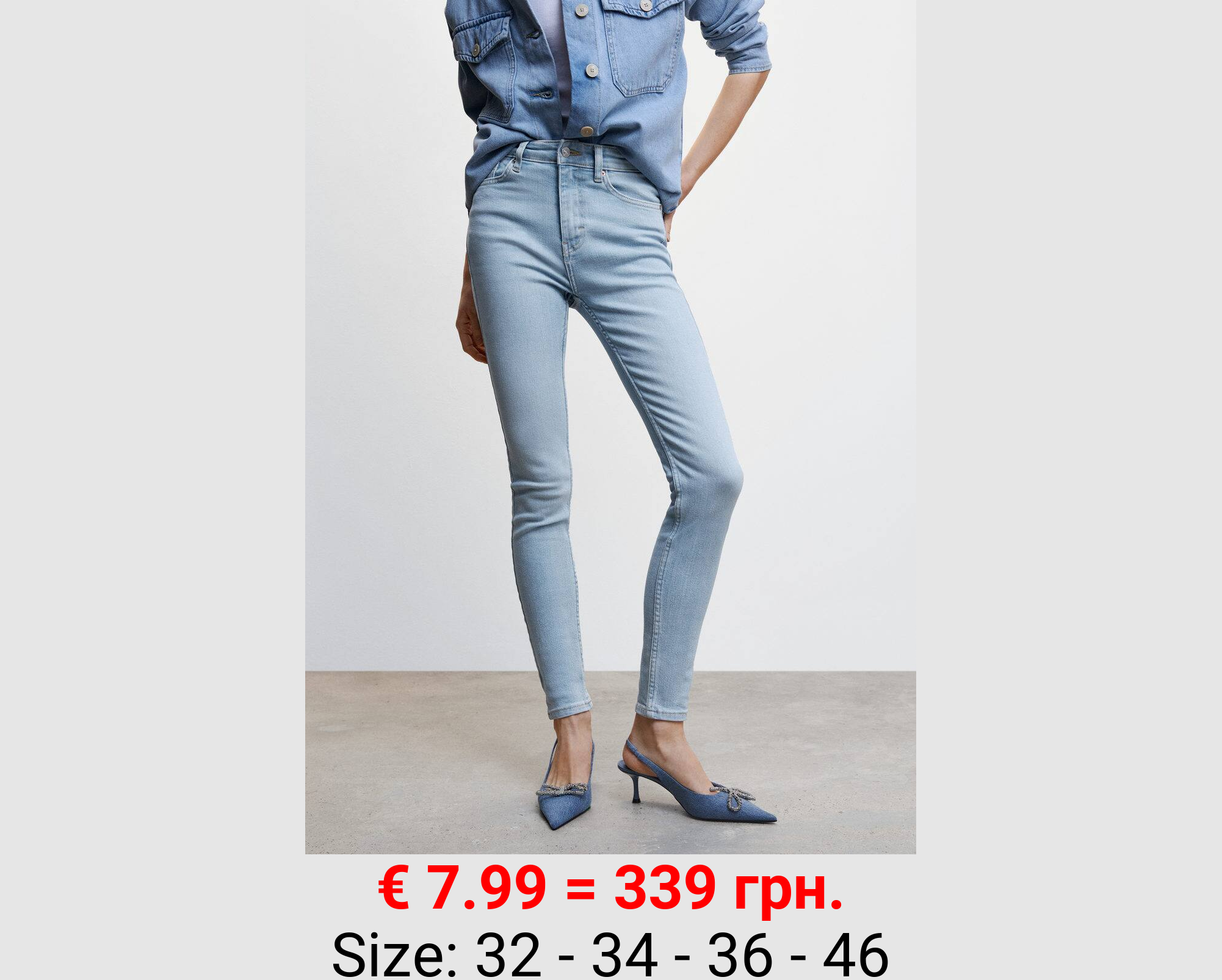 Jeans skinny tiro alto 