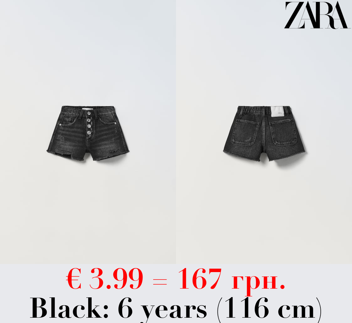 FRAYED DENIM BERMUDA SHORTS