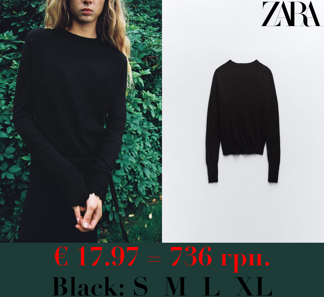 WOOL AND ALPACA BLEND KNIT SWEATER