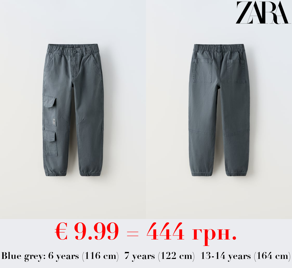 CANVAS TROUSERS WITH POCKETS