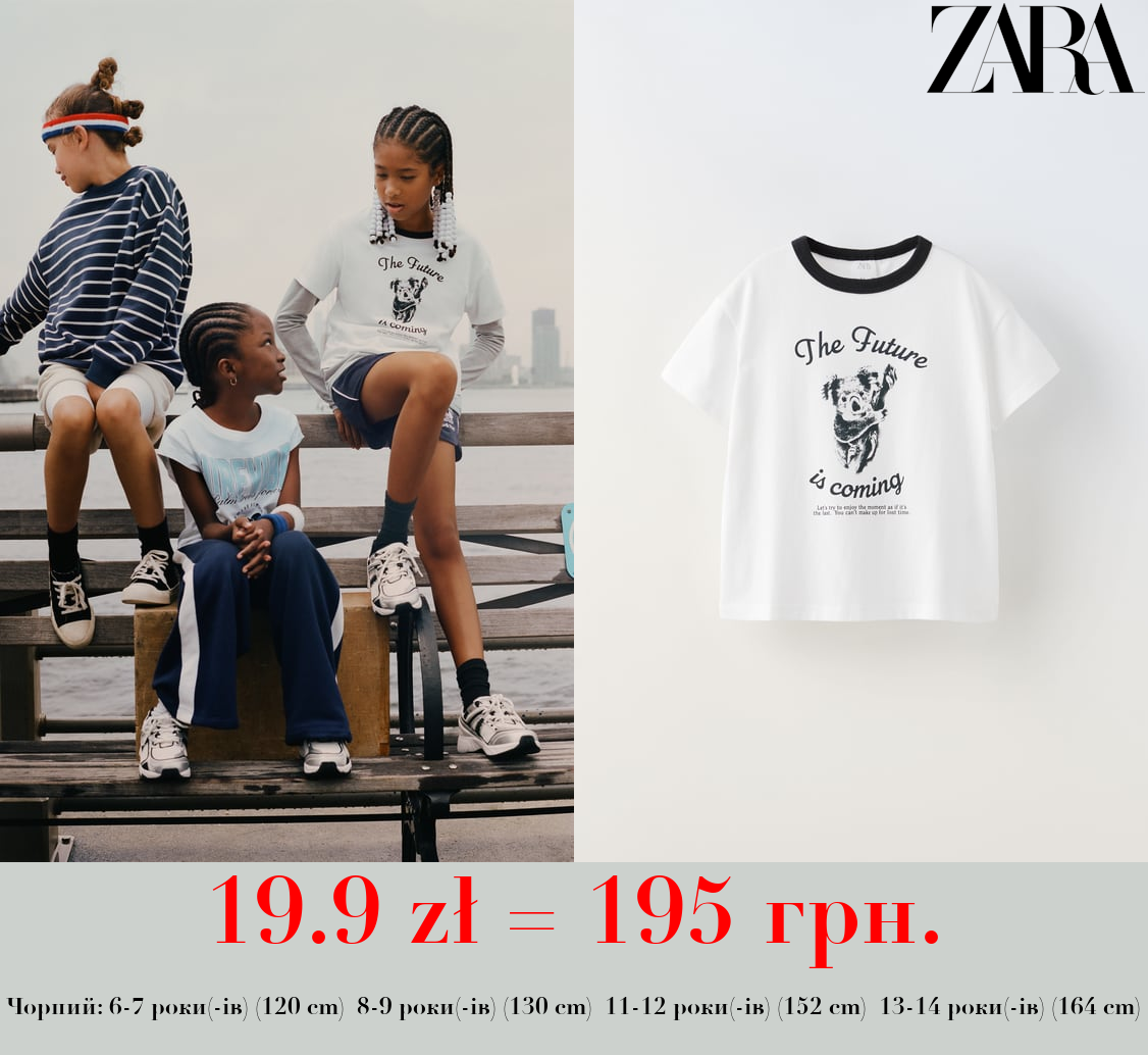 ФУТБОЛКА З ТВАРИННИМ ПРИНТОМ