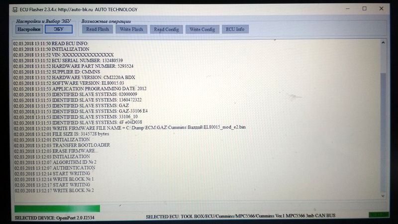 Прошивка камминз 2.8. Cummins cm2220 Прошивка комбик. Cm2220 чем прошить cummins. Прошивка Камминз 2.8 евро 3. Cm2220 Сканматик флешер.