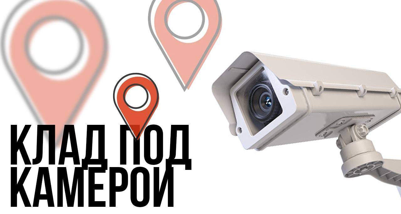 Safeklad карта патрулей