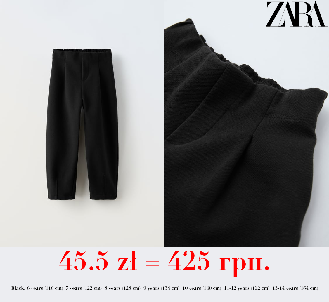 DARTED TROUSERS