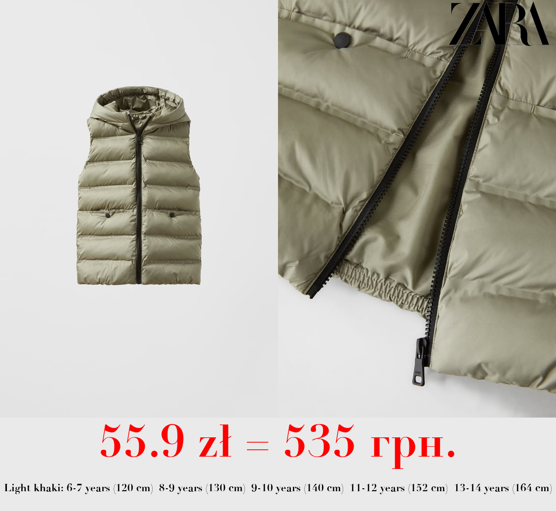 THERMO-SEALED PUFFER GILET