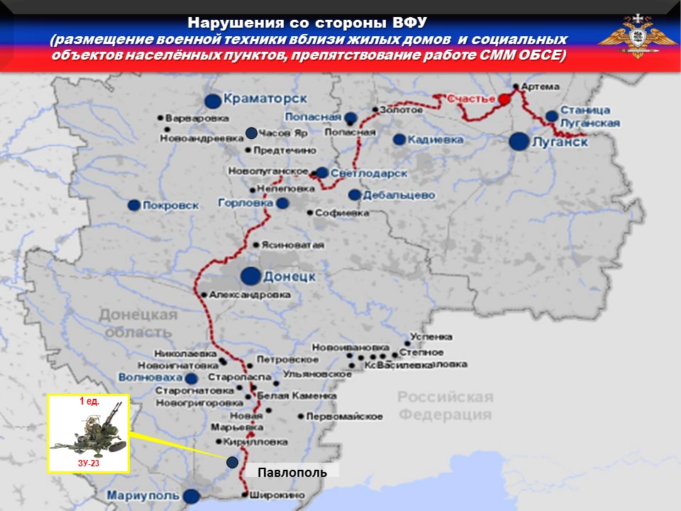 Какие шахты построены в донецкой народной республике. Карта боевых действий на Донбассе сейчас 2022. Линия соприкосновения на Донбассе в 2021 году. Карта боевых действий на Донбассе 2021. Карта боевых действий на Донбассе на сегодня 2022.