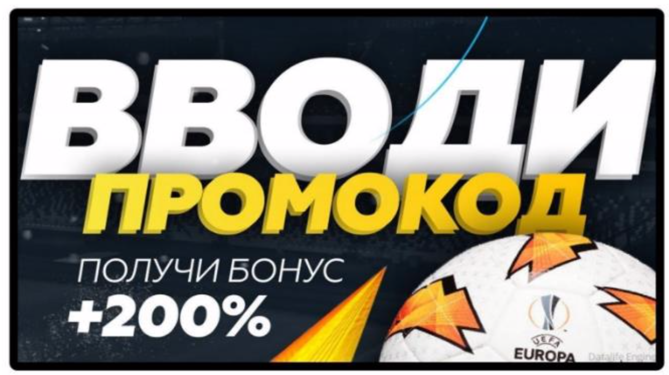 Win бонусы спорт. 1win бонус. 200 Бонусов. 1win баннер бонусы. 1win картинки.