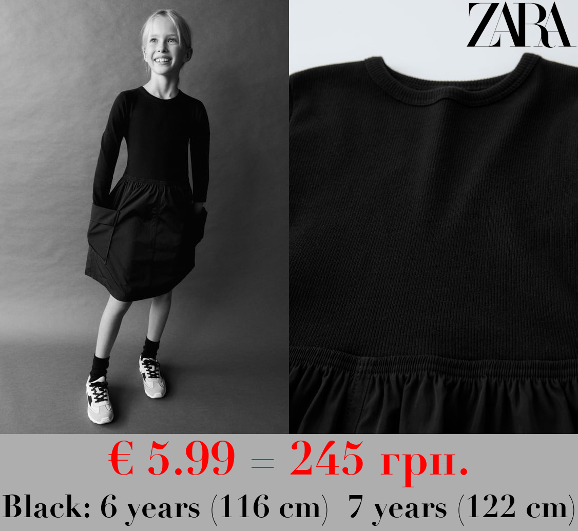 CONTRAST PARACHUTE DRESS