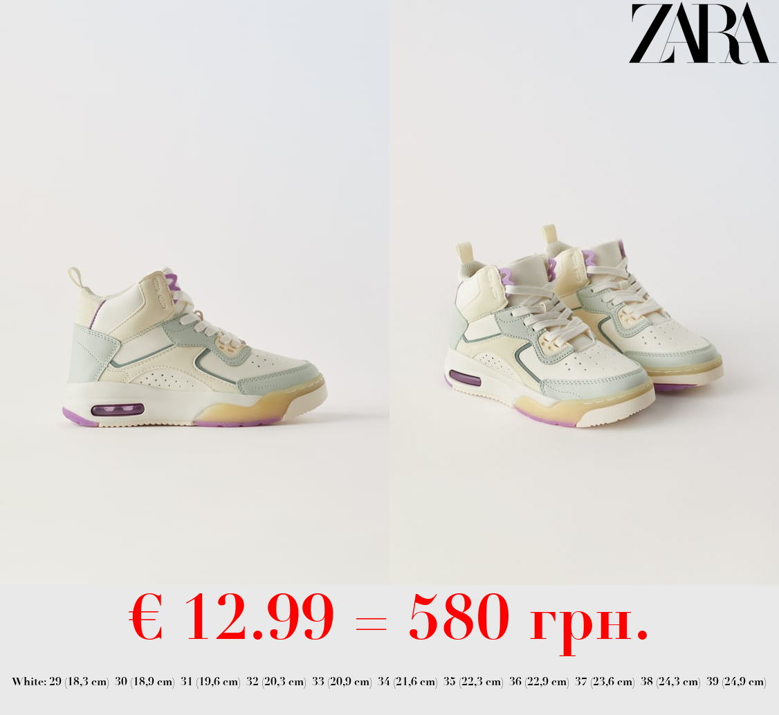 MULTIPIECE BASKETBALL SHOES