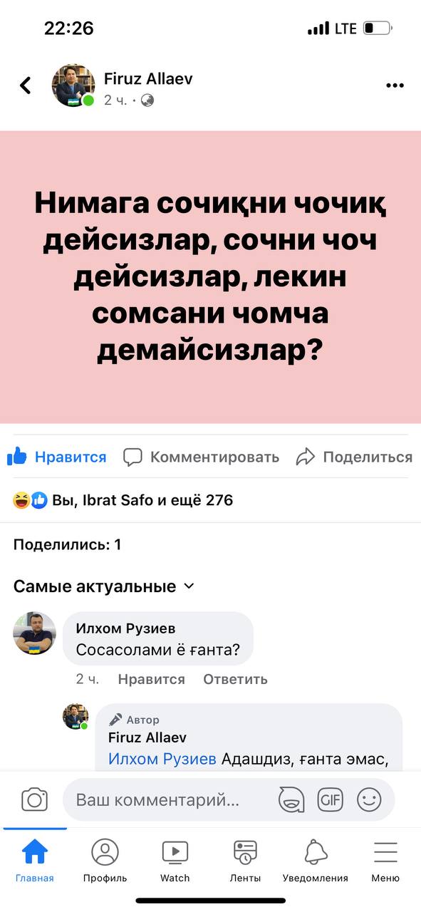 Evgeniya Lozaning erotik fotosuratlari
