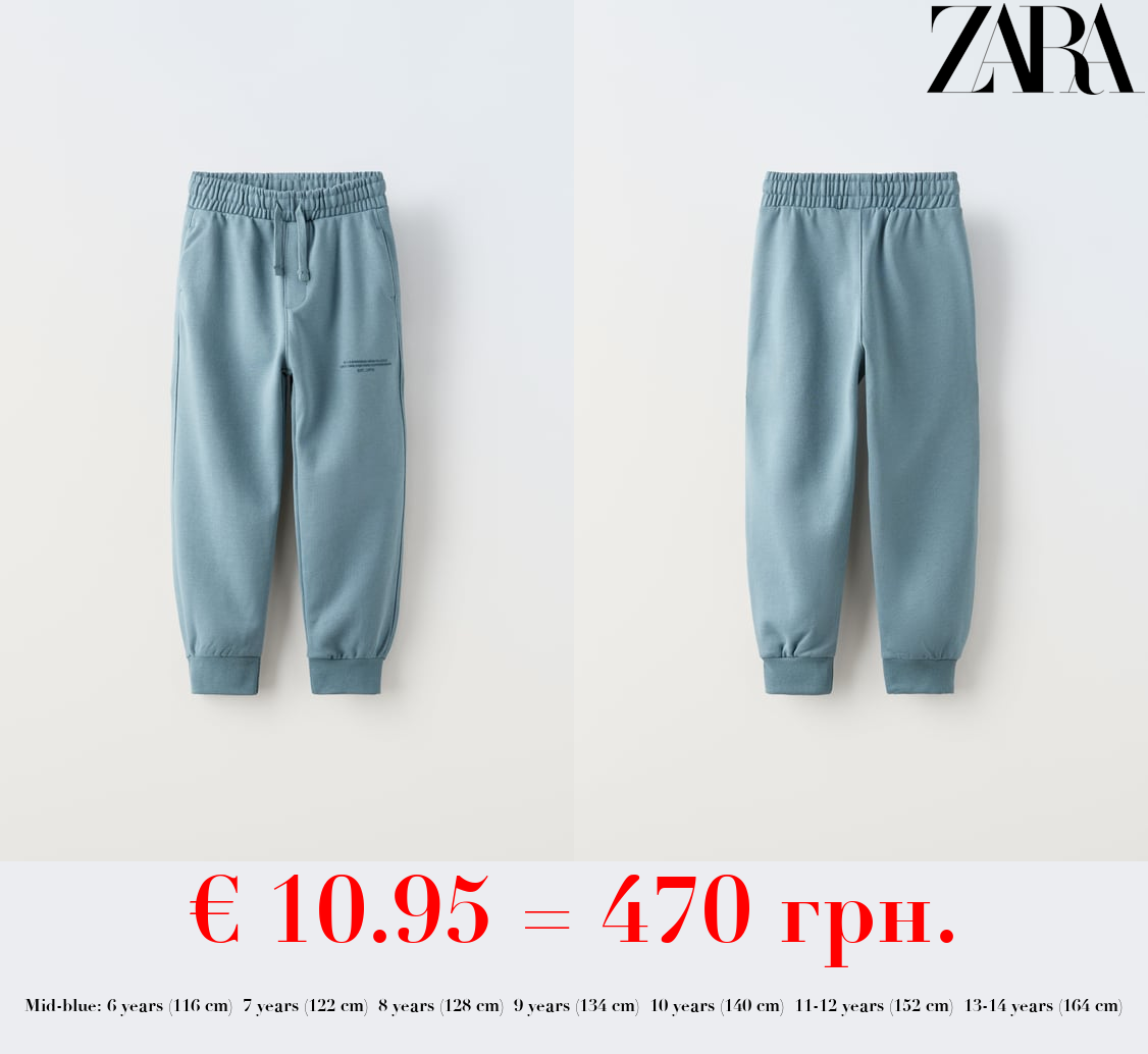 PLUSH TROUSERS WITH SLOGAN