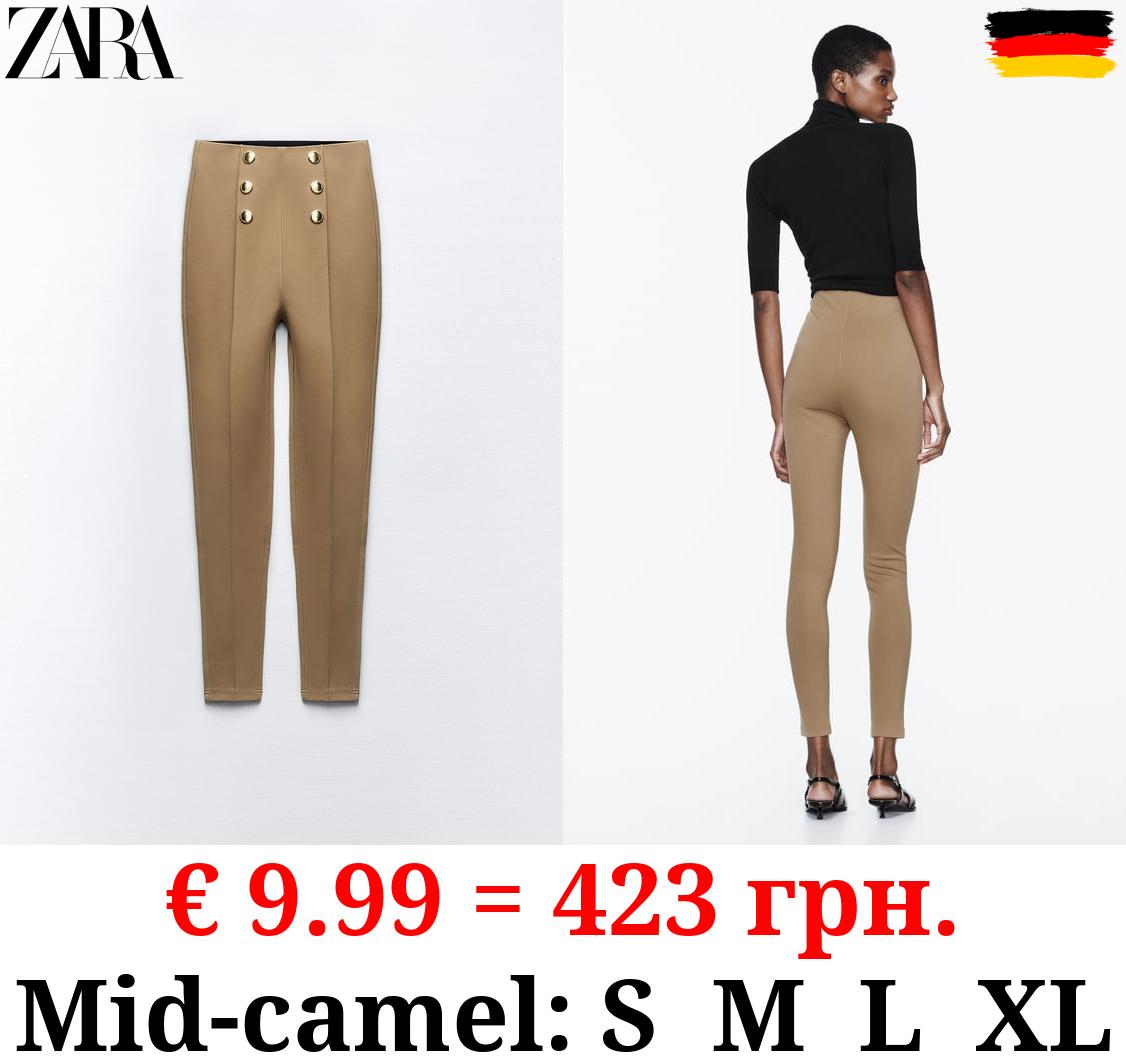 HIGH-WAIST LEGGINGS WITH BUTTONS