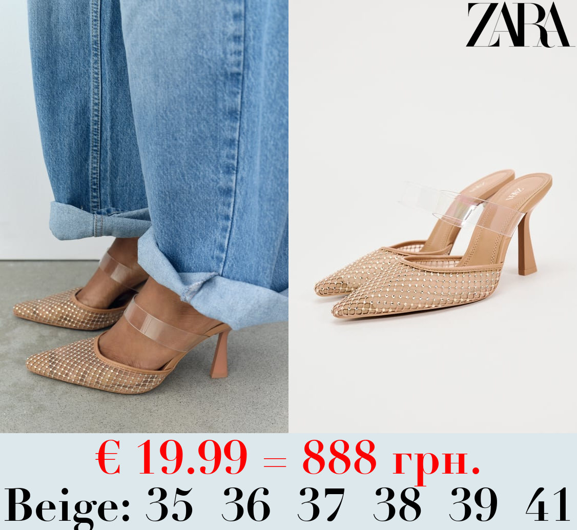 VINYL MESH HEELED MULES