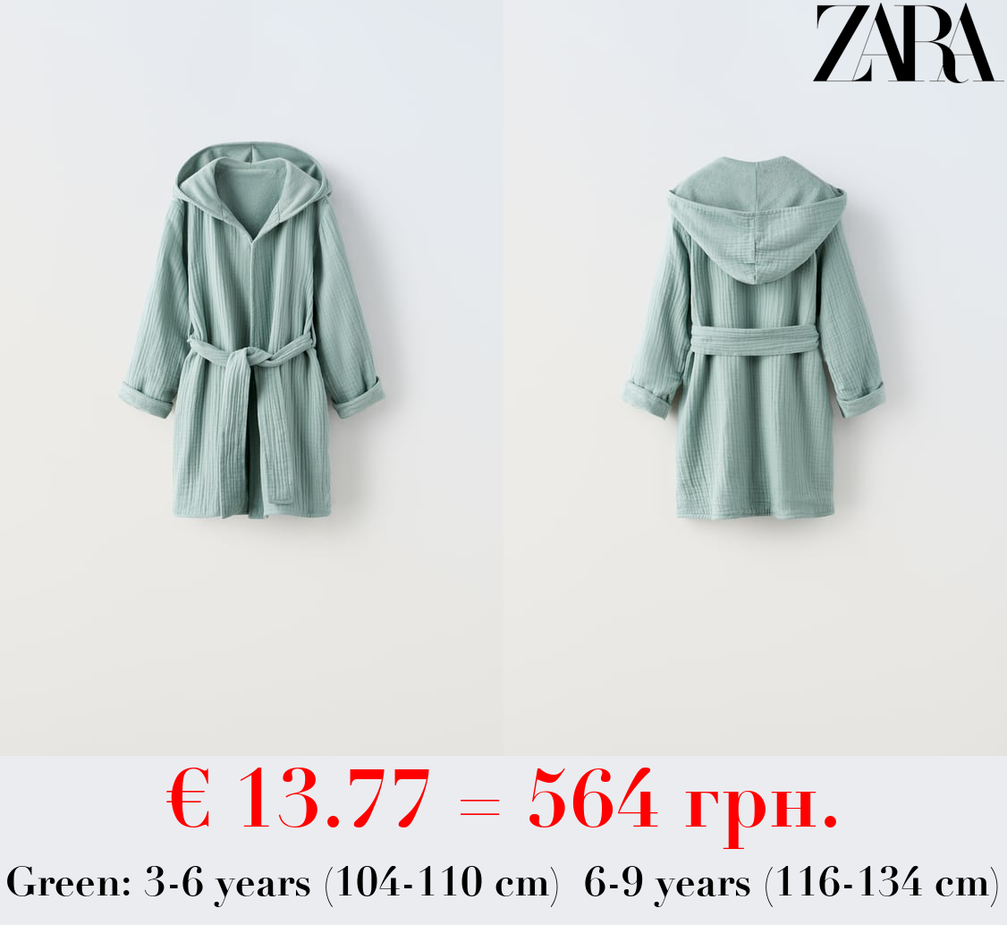 3-14 YEARS/ TEXTURED DRESSING GOWN
