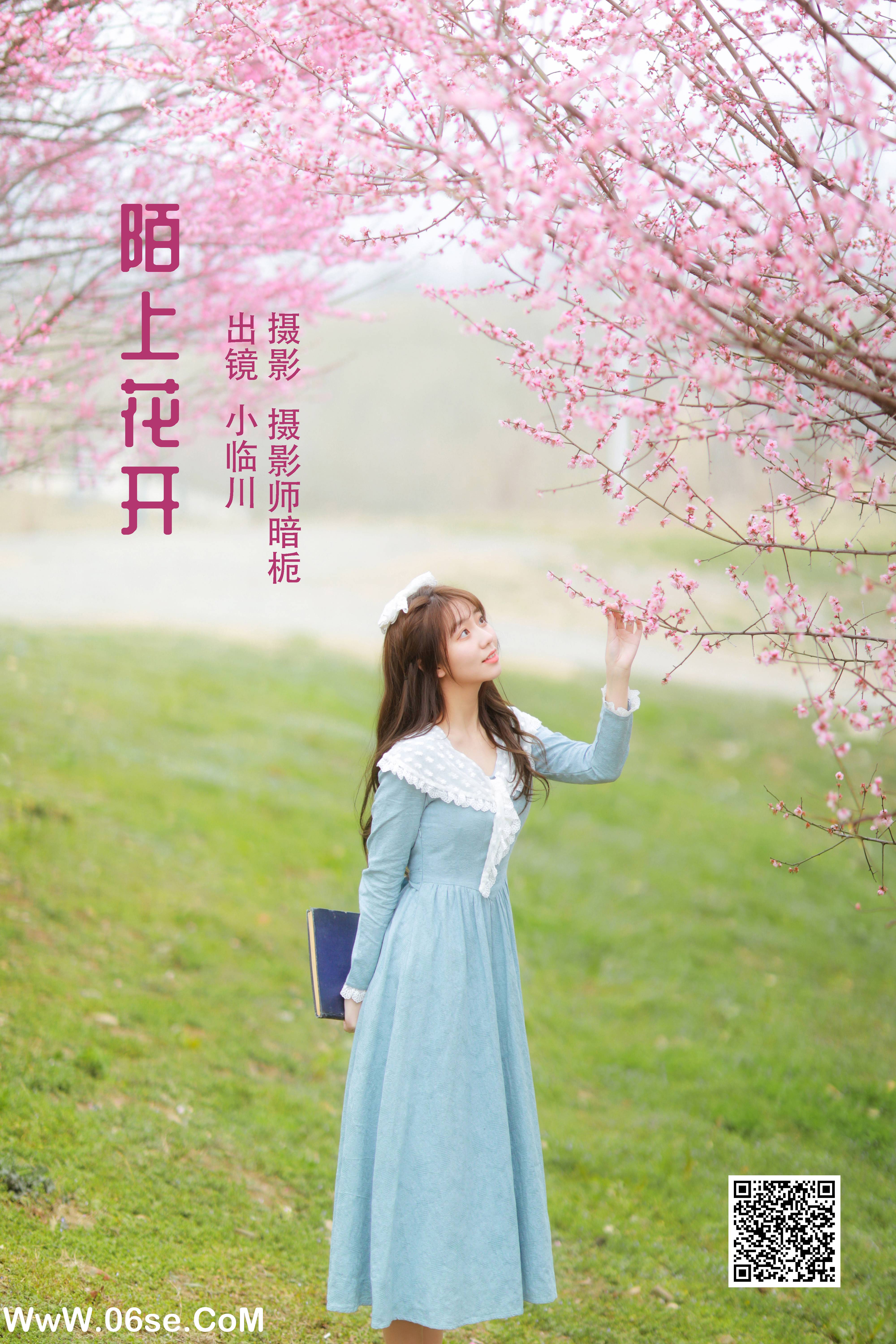 [YITUYU艺图语]2022.05.28 陌上花开 小临川[28P-256.11MB]-六色网