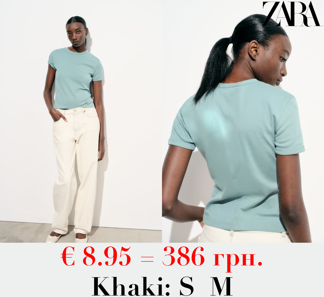 T-SHIRT WITH BACK SEAM