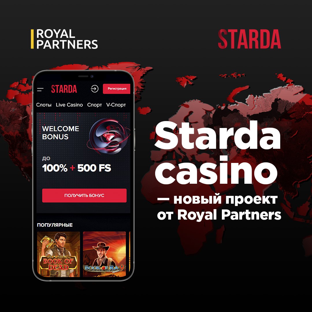 Starda casino зеркало сайта stardacasinoonline. Starda Casino. Royal partners казино. Starda Casino logo.