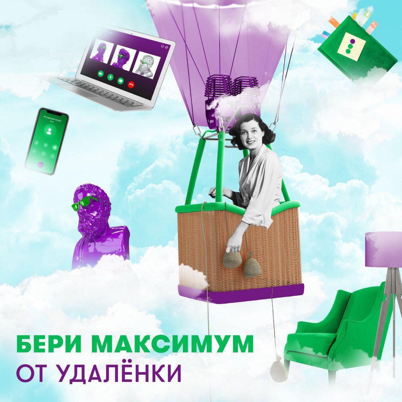 Мегафон 15 pro