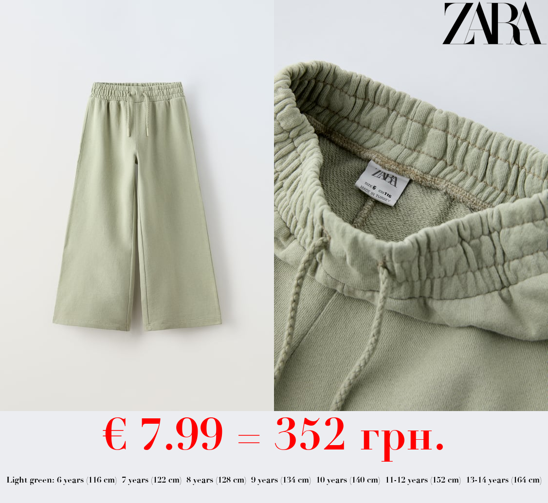 WIDE-LEG PLUSH TROUSERS