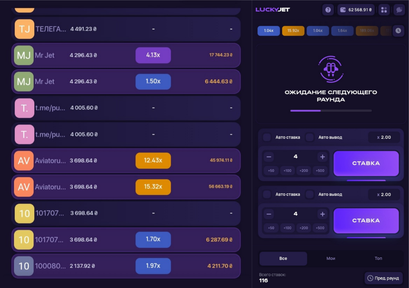 💵Как играть в Lucky Jet и ЗАРАБАТЫВАТЬ — Teletype