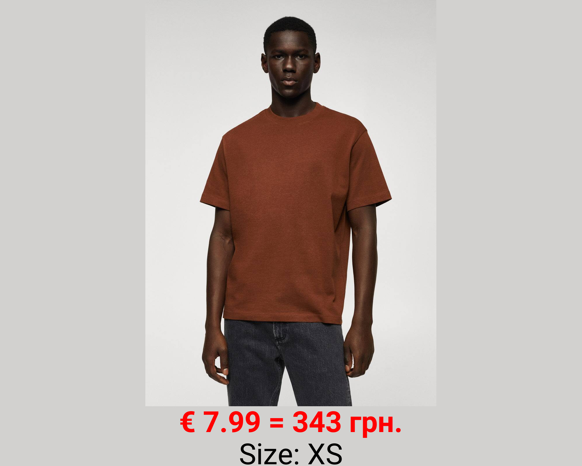 Camiseta algodón relaxed fit