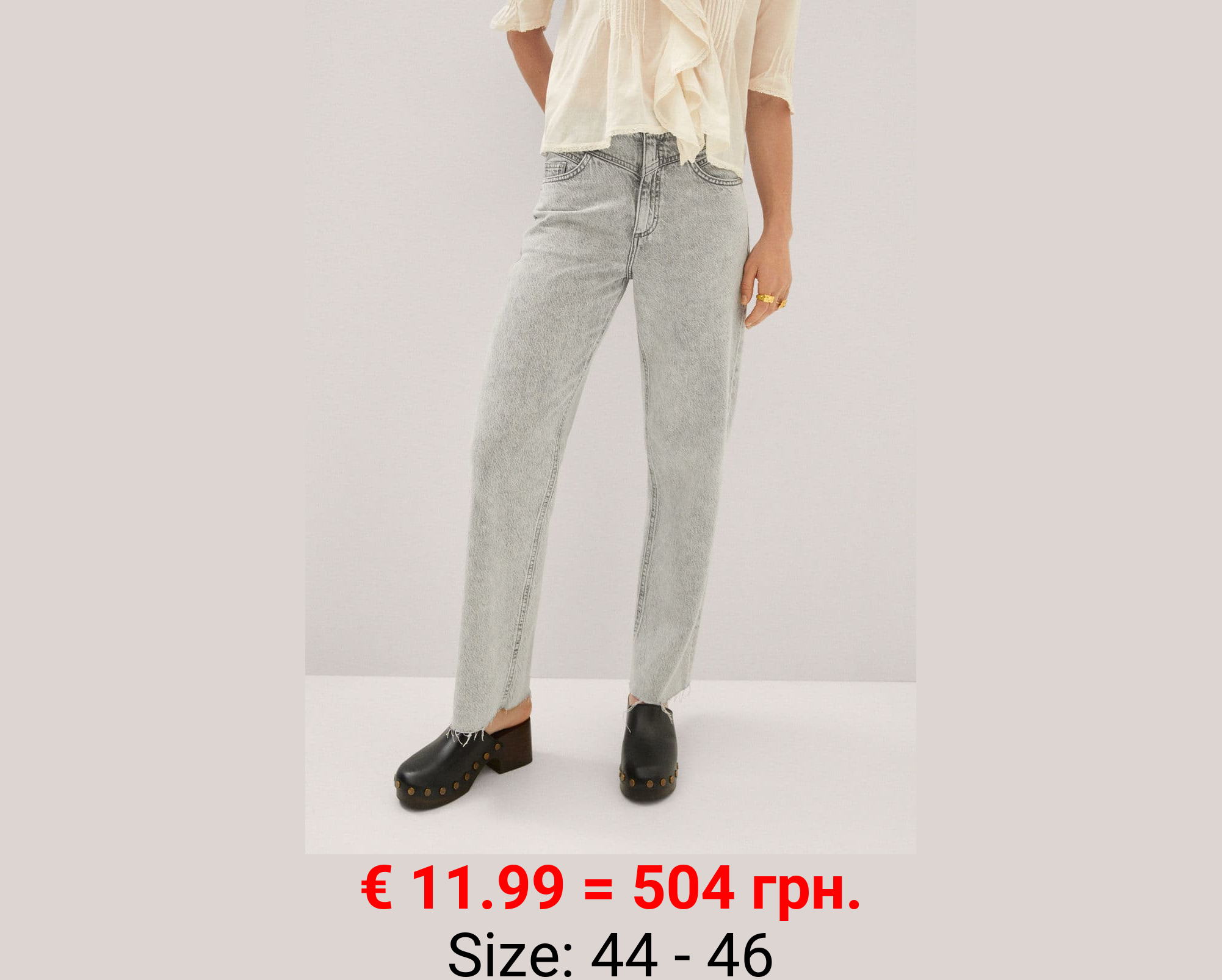 Jeans wideleg bajo deshilachado