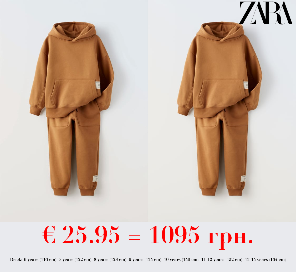 PLUSH HOODIE AND TROUSERS CO ORD