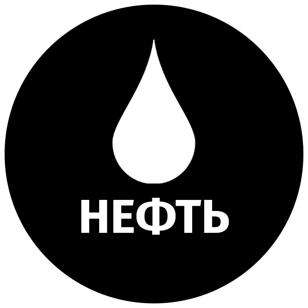 Нефтяная 21