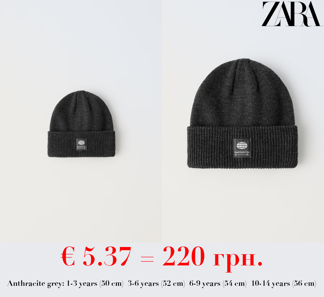 KNIT BEANIE WITH LABEL DETAIL