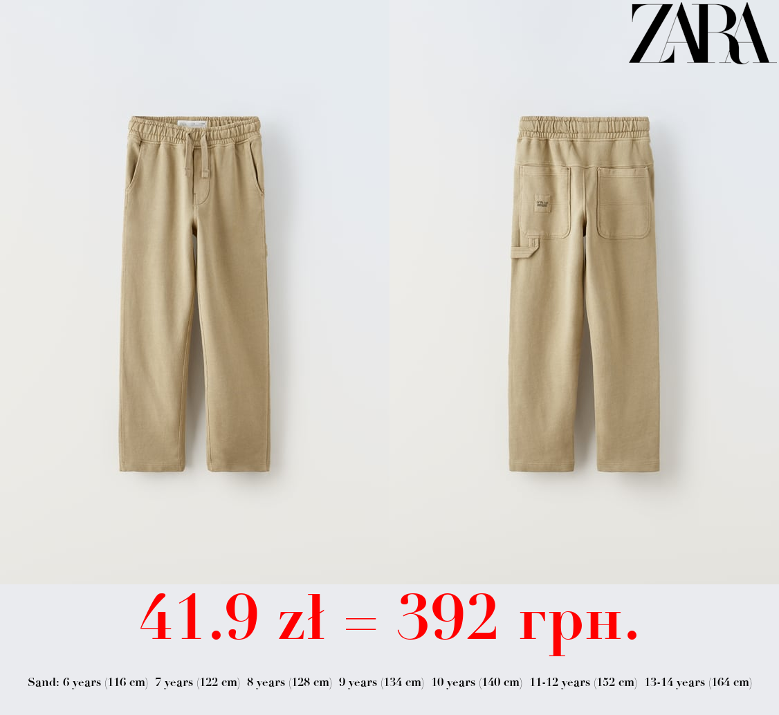 STRAIGHT-LEG PLUSH CARPENTER TROUSERS