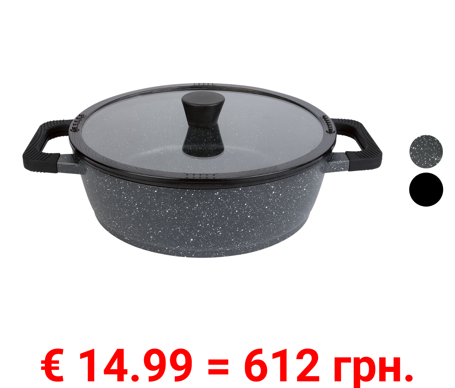 ERNESTO® Servierpfanne, Ø 28 cm, mit Glasdeckel